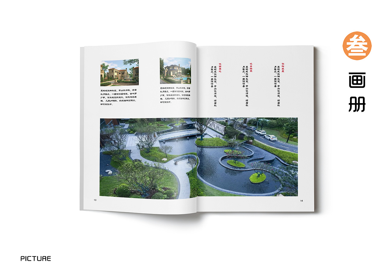 画册（图ZMTgxMjk0OTg4） - 书籍/画册 - 站酷设计师eviakon原创素材 - 站酷ZCOOL