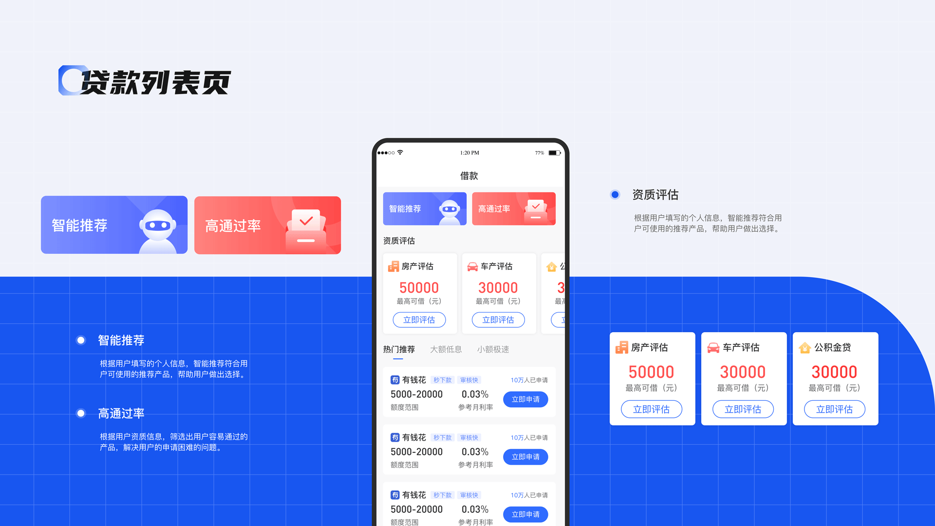 2019-2021作品集（图ZMjUyMzY3NDg0） - 交互/UE - 站酷设计师南山鹤丿原创素材 - 站酷ZCOOL