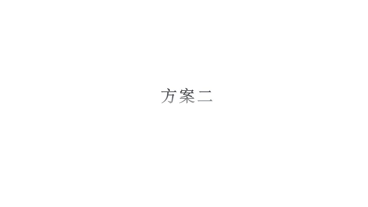 青稞伴手礼盒 I 打造地域特色 突出产品品质（图ZMjc2NjczNDc2） - 包装 - 站酷设计师柏星龙设计原创素材 - 站酷ZCOOL