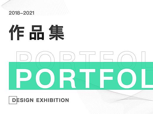 2019-2021作品集（个人主页-ZNTI1MTkzMzI=） - 其他UI - 站酷设计师依米阿原创素材 - 站酷ZCOOL