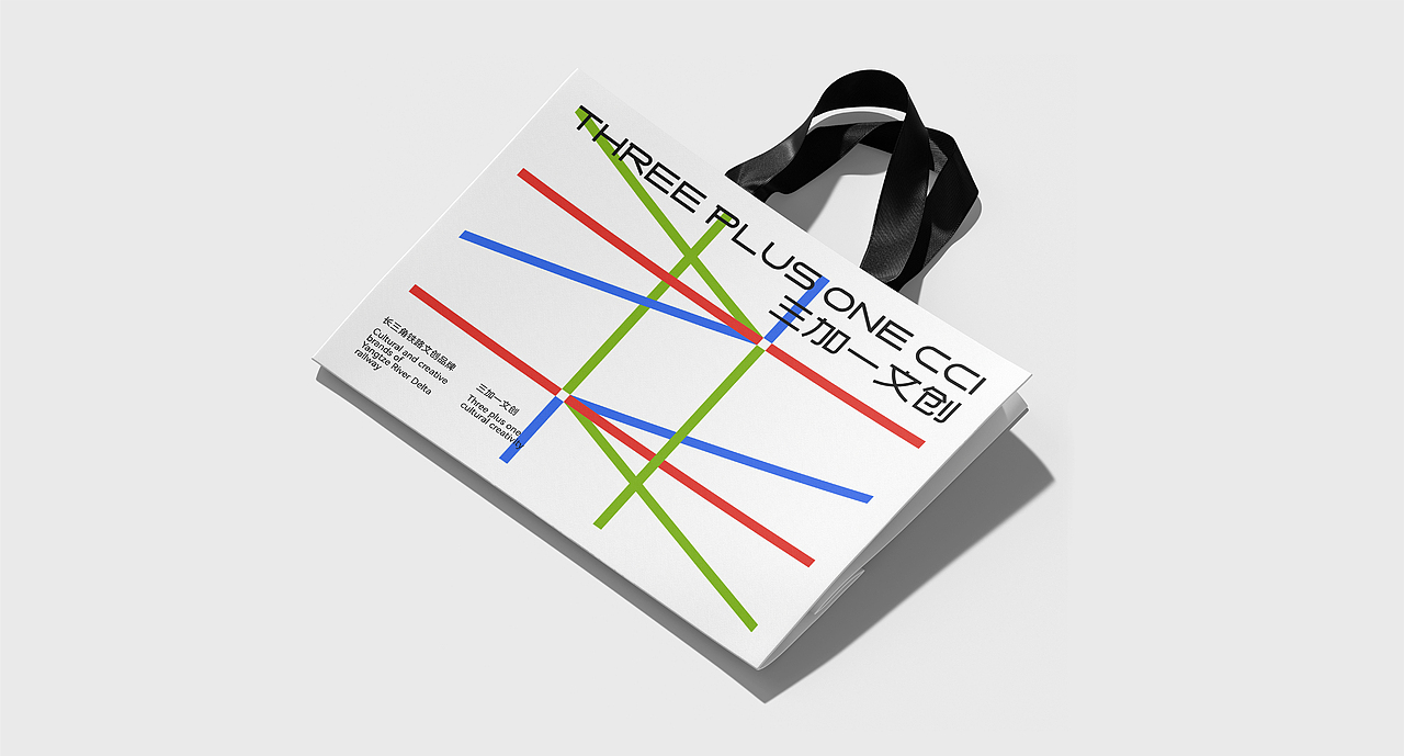 长三角铁路文创品牌丨三加一文创丨LOGO/VI设计