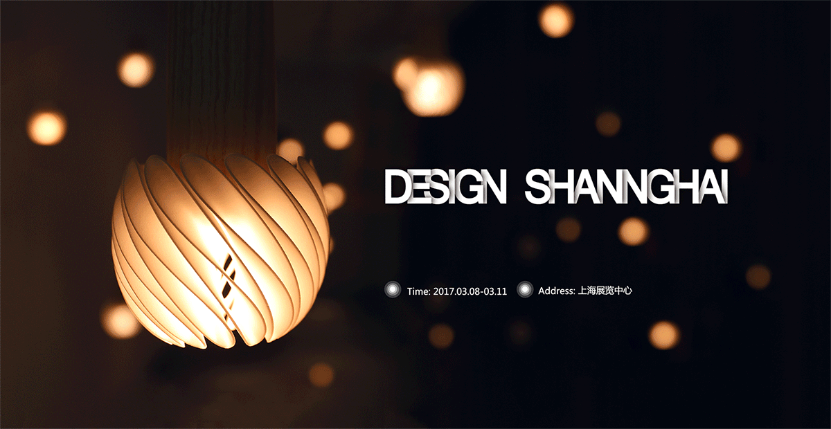 原创设计：预热海报