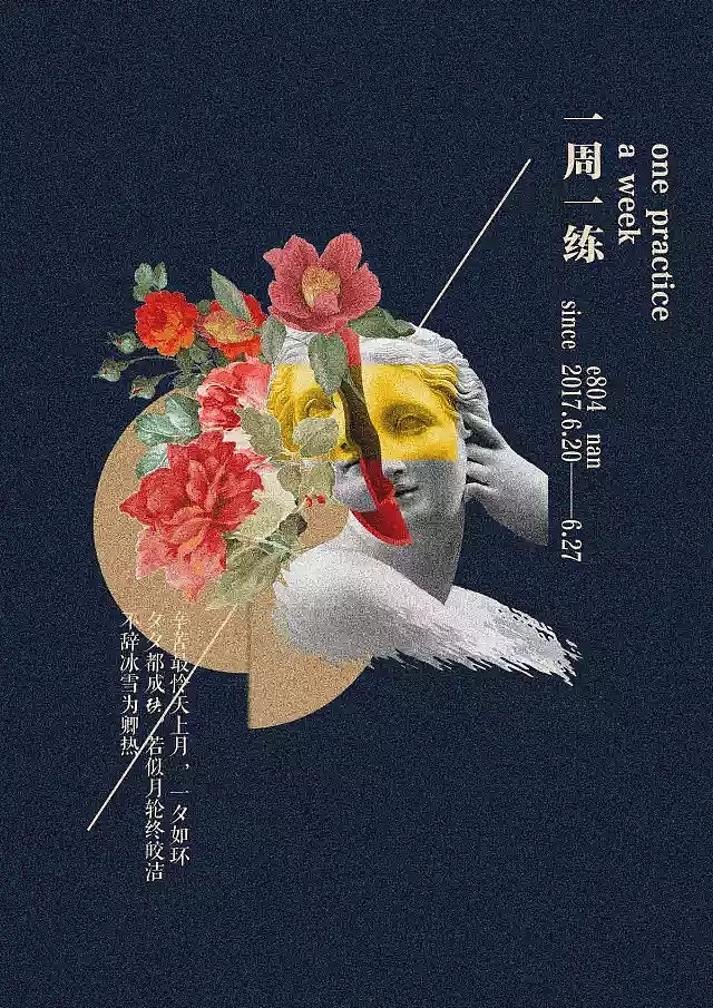 一周一练第四周：新波普艺术海报制作（图ZOTAwMTYyNjA=） - 建筑/空间 - 站酷设计师一周一练原创素材 - 站酷ZCOOL