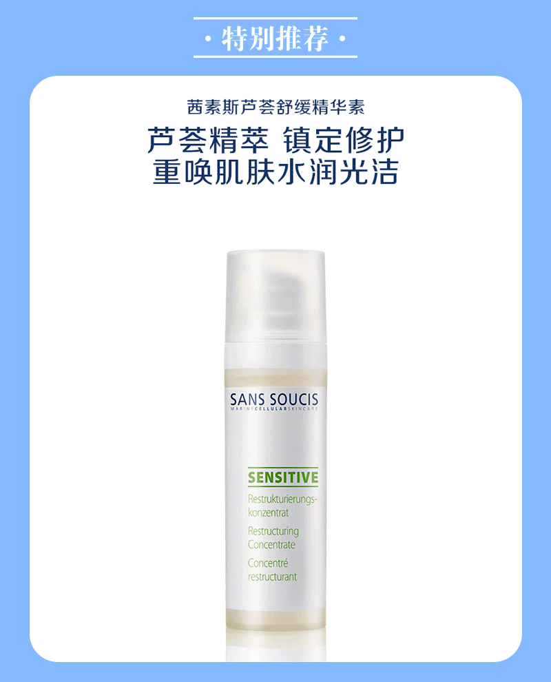德国茜素斯-不同肌肤冬天如何选择适合自己的产品（图ZMTA4MTM4MTIw） - 电商 - 站酷设计师天线得得C原创素材 - 站酷ZCOOL