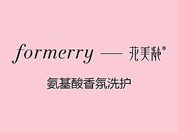 花美齡洗發(fā)水logo&包裝設(shè)計(jì)