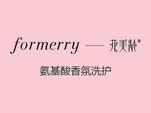 花美龄洗发水logo&包装设计