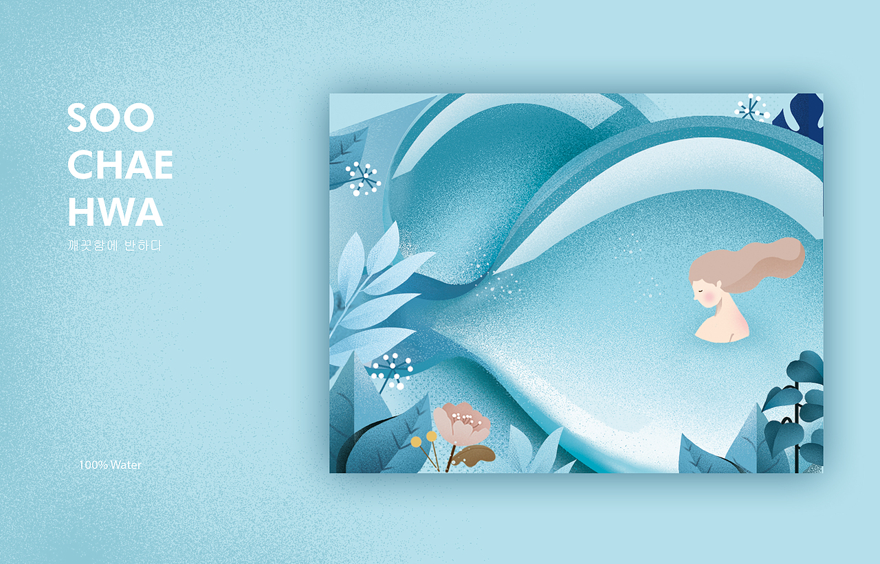 韩国·女性私处洗护用品包装设计（图ZMTQ0NzgxMzEy） - 包装 - 站酷设计师芦思宇原创素材 - 站酷ZCOOL