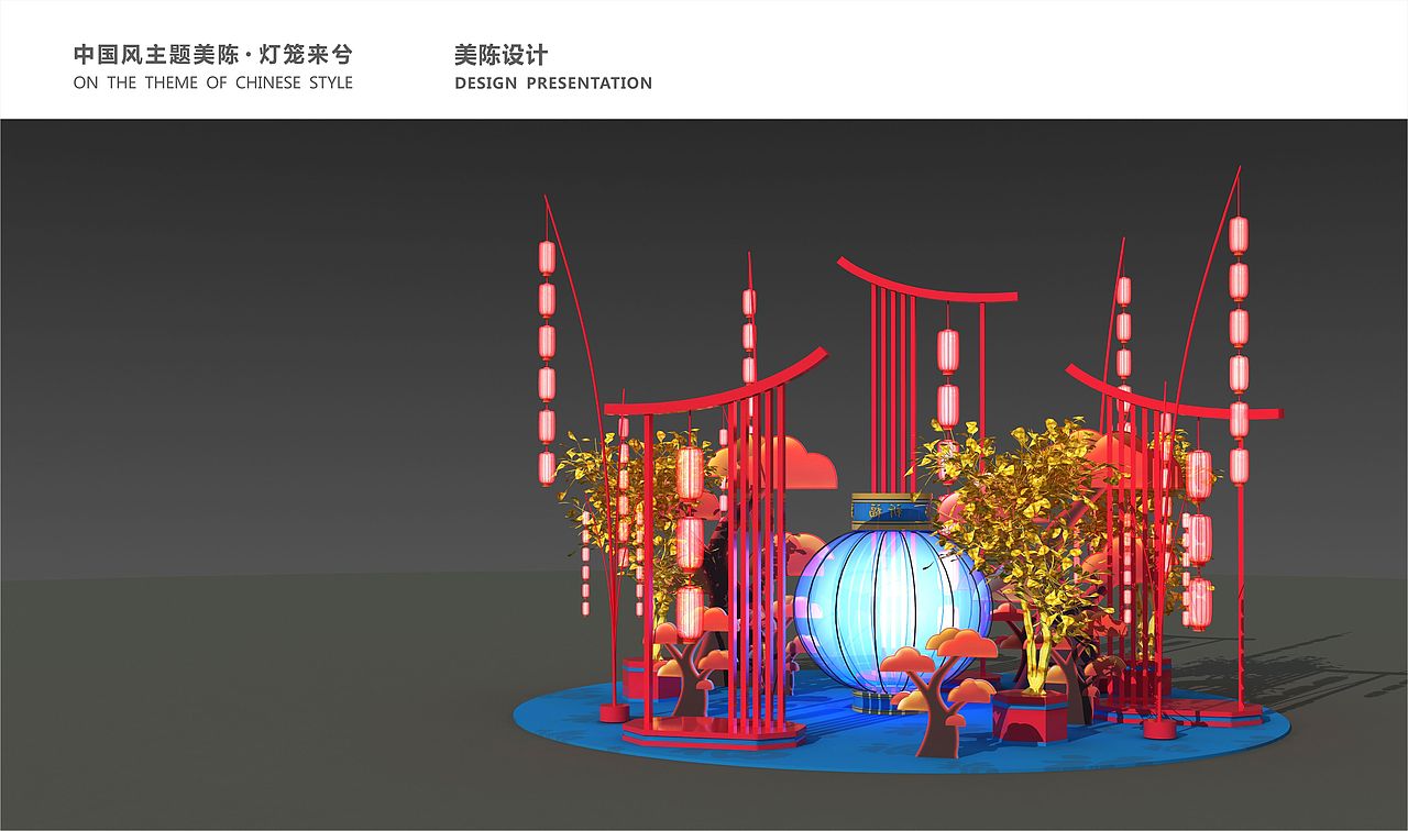 中国风美陈灯笼美陈中国色彩