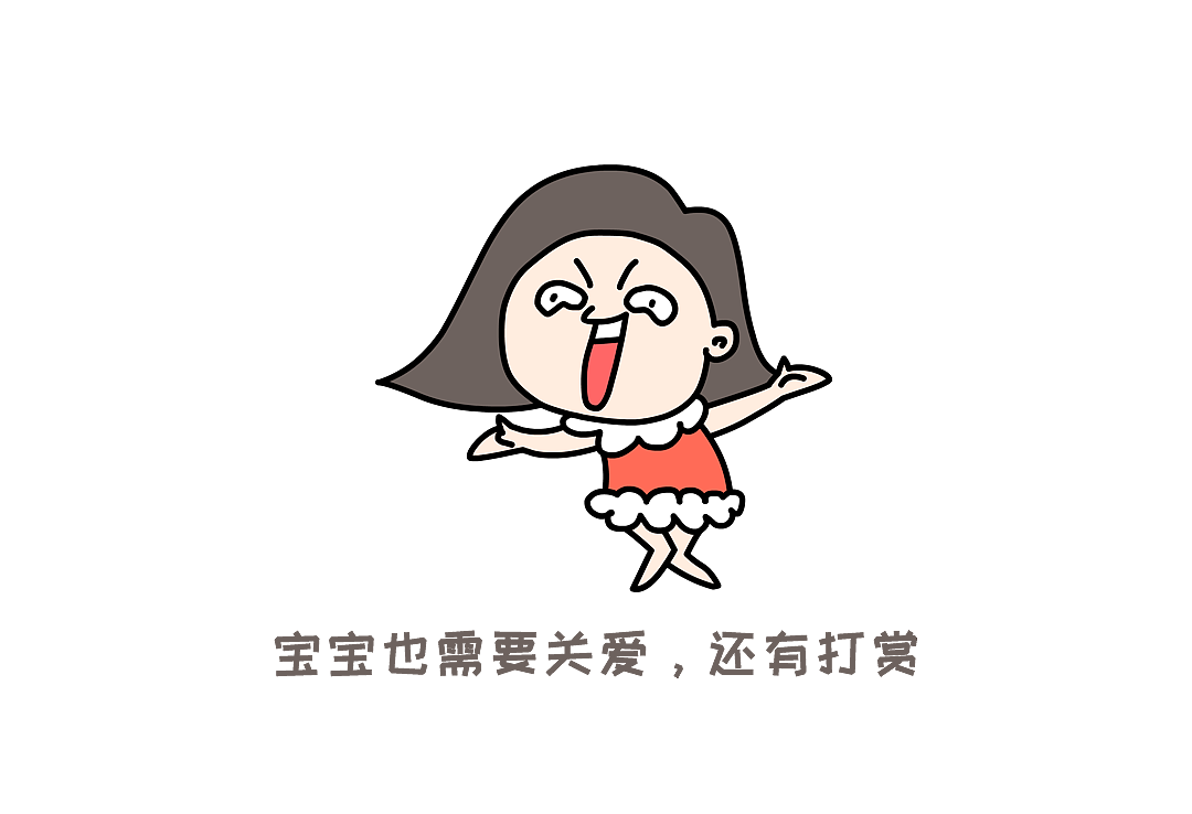 App打赏表情包（图ZMjI3NzAyNTk2） - Logo - 站酷设计师夏有乔木146原创素材 - 站酷ZCOOL