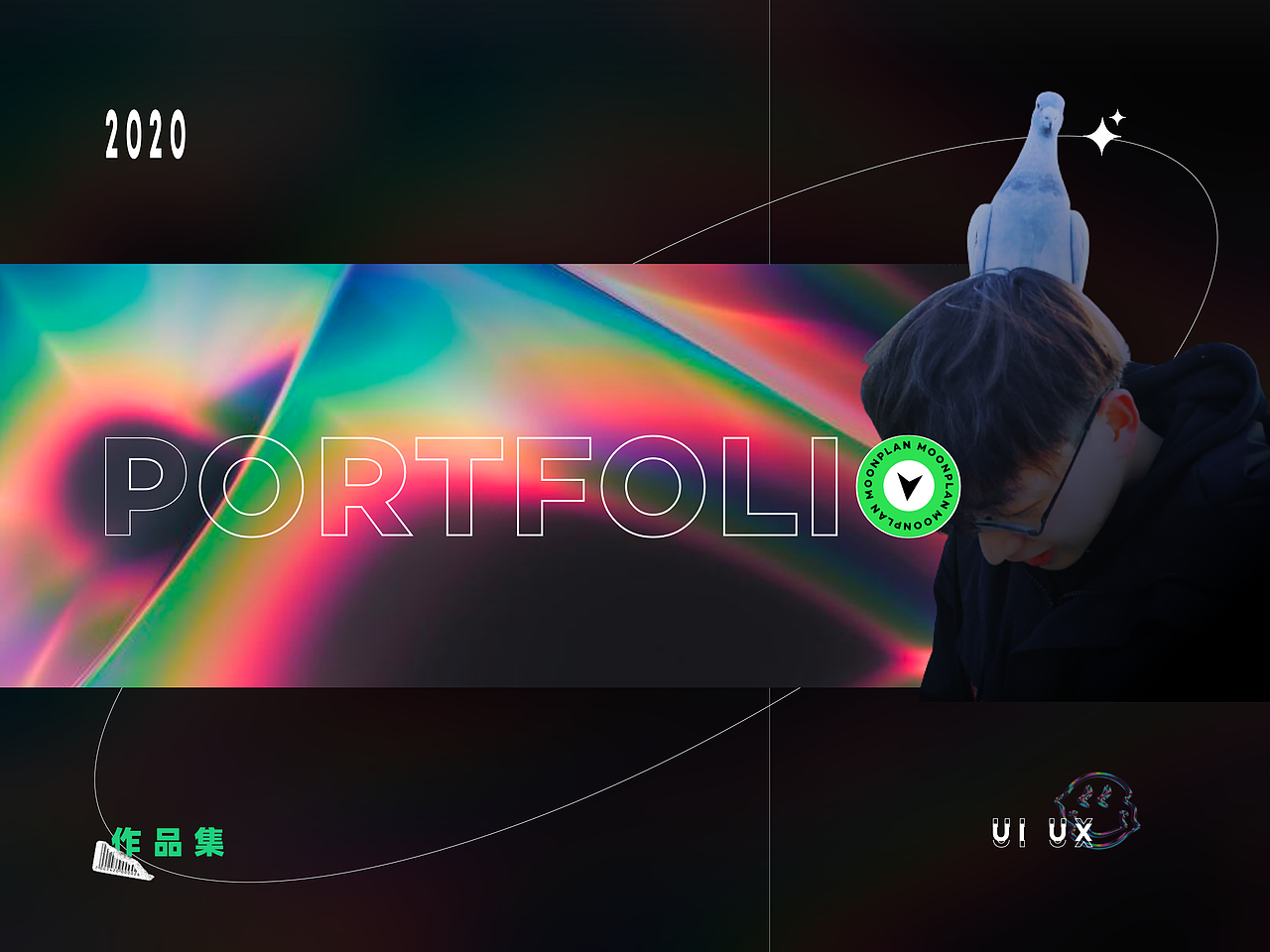 2020 UI/UX作品集