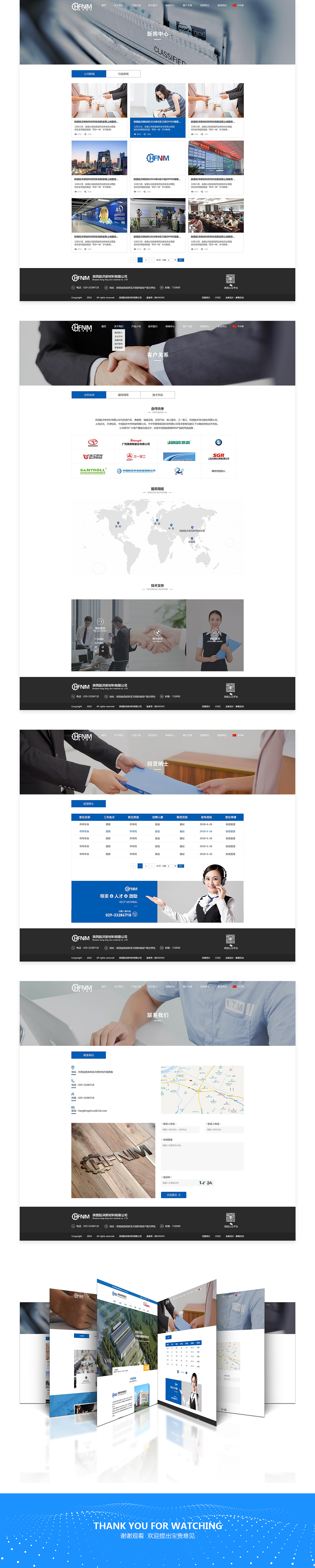 【Morse design】新公司季度记录-官网/项目外包集合（图ZMTI5MTMwNTY4） - 企业官网 - 站酷设计师莫尔斯视觉_史乐原创素材 - 站酷ZCOOL