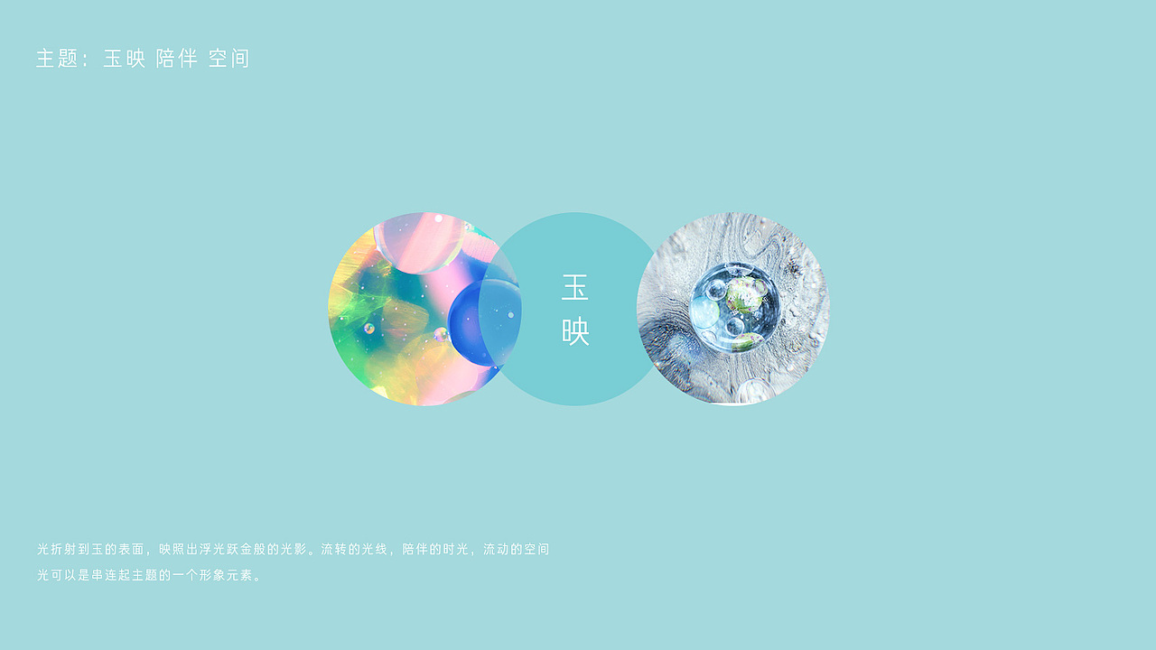 工作小结 | 琨瑜府Ⅲ期 | 唤醒你心中的另一个世界（图ZMTY5MzcwMTY0） - 品牌 - 站酷设计师葱喵san原创素材 - 站酷ZCOOL