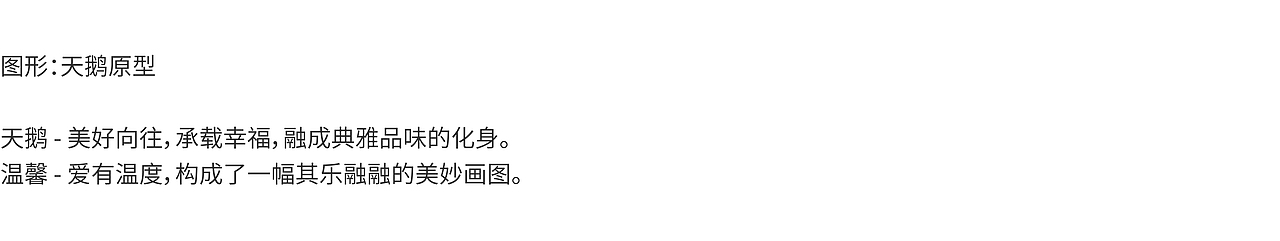 【智驿案例】诗尼曼丨品牌2019形象全新升级