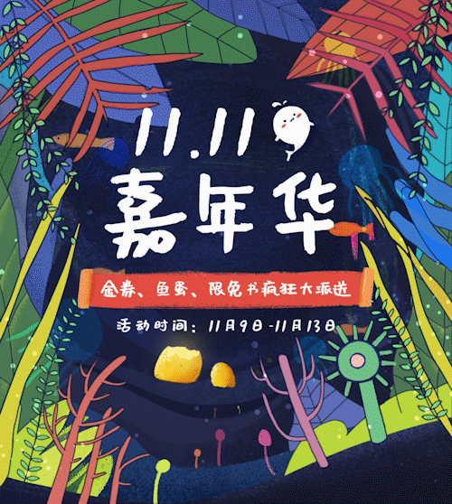 摸过的鱼(图ZMjQxMzExMzQ4) - APP界面 - 站酷设计师原来是清晖原创素材 - 站酷ZCOOL