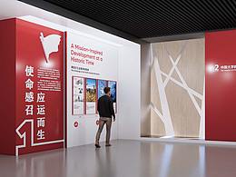 空间案例