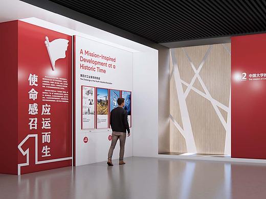 中国西部科技创新港数字展厅