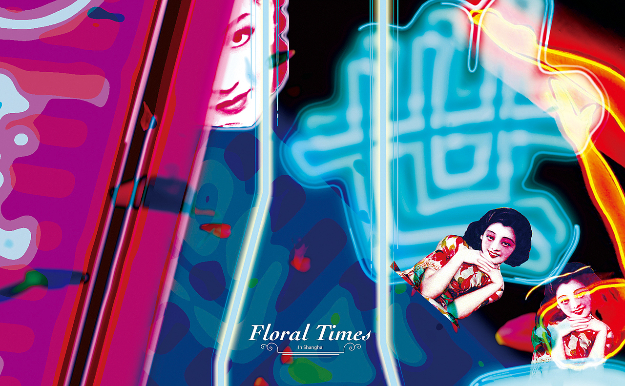 上海交通大学2016届视觉传达动画作品《Floral Times》（图ZNjA2ODc0ODA=） - 动画片 - 站酷设计师漪漪漪原创素材 - 站酷ZCOOL