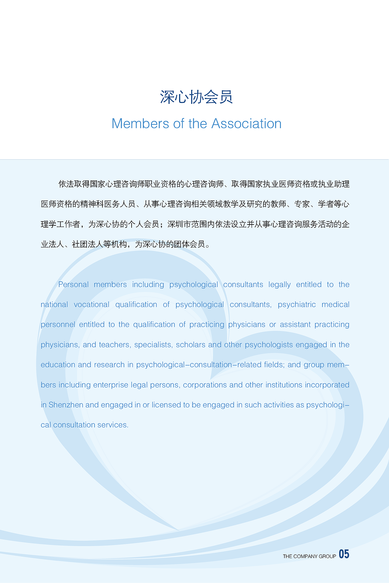 手册设计（图ZMTI5MTIxNTcy） - 书籍/画册 - 站酷设计师不高兴先生的高兴原创素材 - 站酷ZCOOL