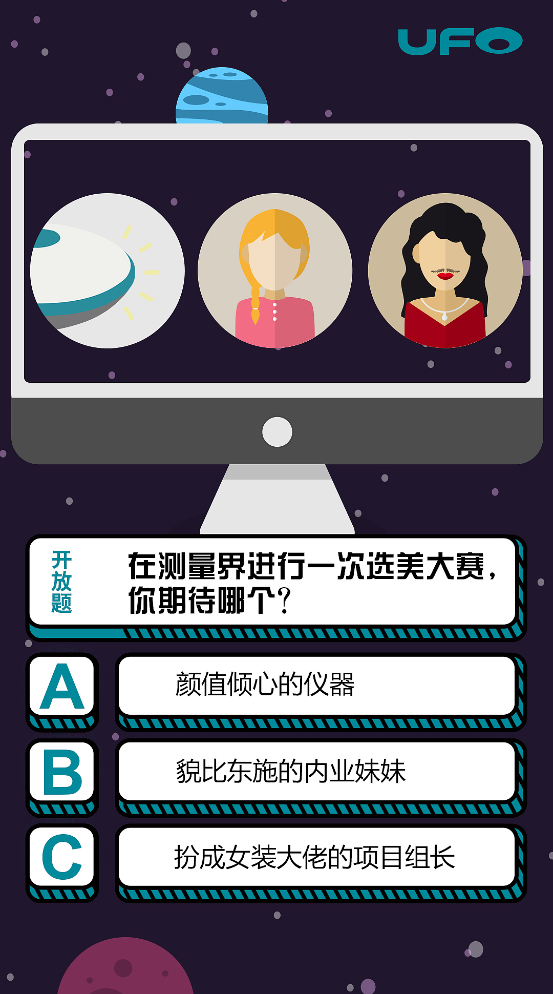 测绘行业测试题H5