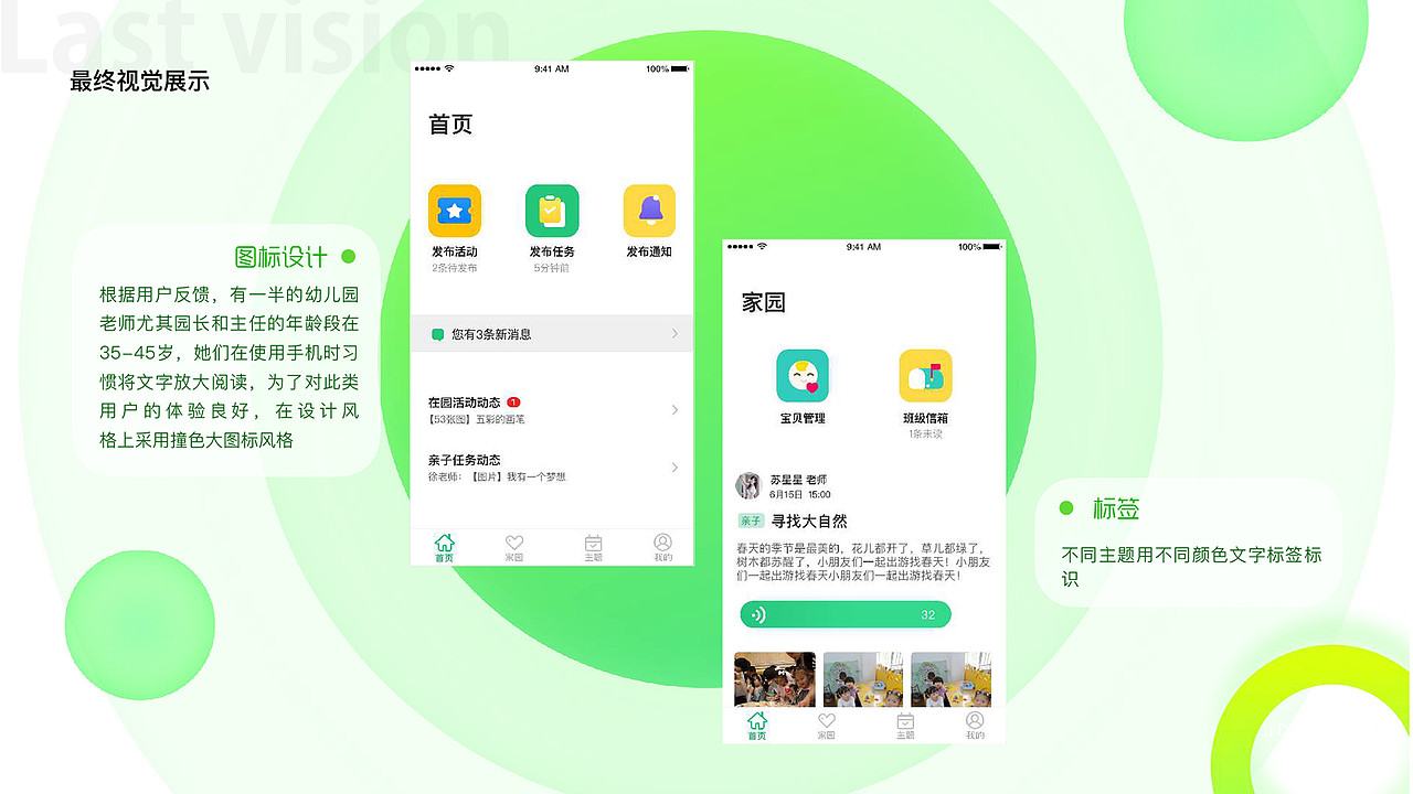 2019-2020作品总结