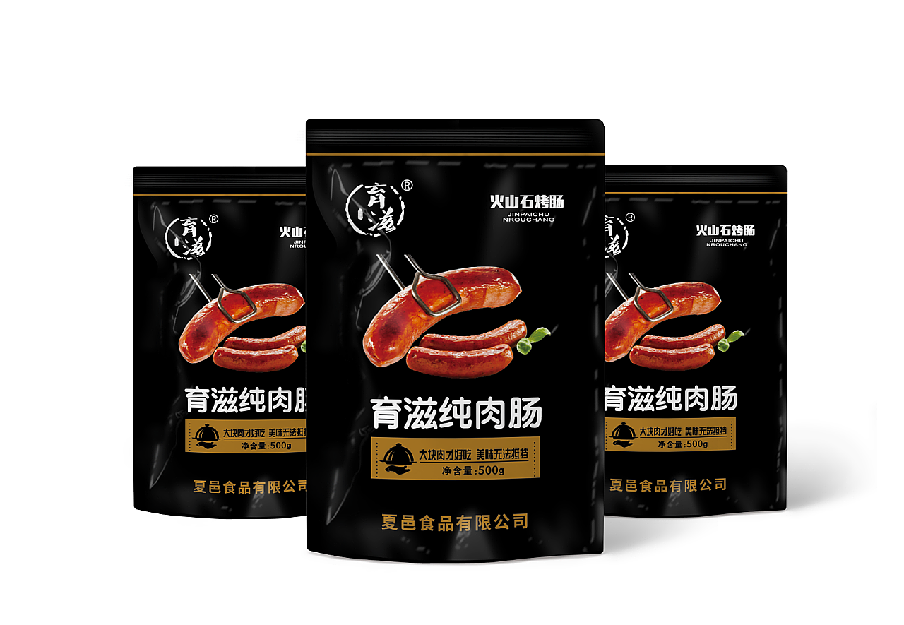 烤肠食品包装包装袋设计