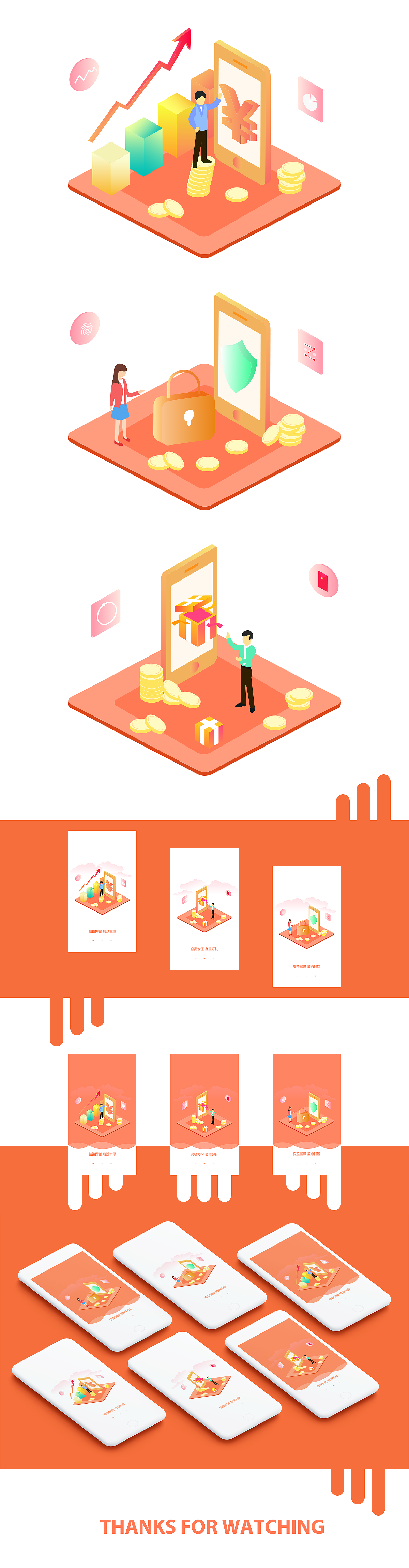 理财2.5D启动页（图ZOTY4OTMxODg=） - 闪屏/壁纸 - 站酷设计师血钻石原创素材 - 站酷ZCOOL