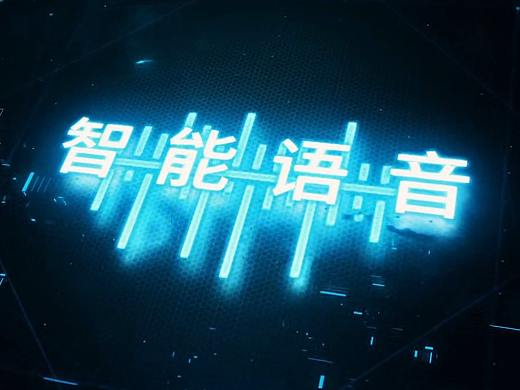 魔象文化 x 智慧检务系统宣传片