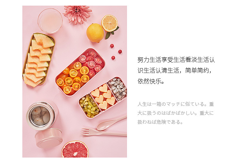 便当盒详情（图ZMTYxOTgzMTM2） - 电商 - 站酷设计师荷包蛋生原创素材 - 站酷ZCOOL