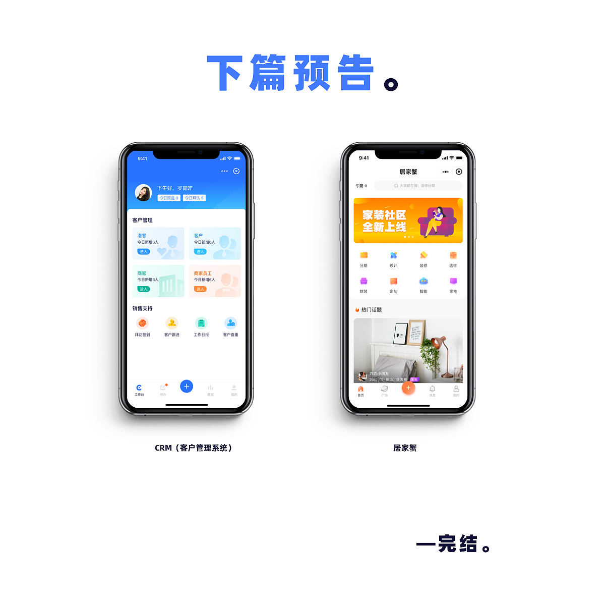 UI项目集合上篇（图ZMTg1Nzk5MjI0） - APP界面 - 站酷设计师扎扎咋原创素材 - 站酷ZCOOL