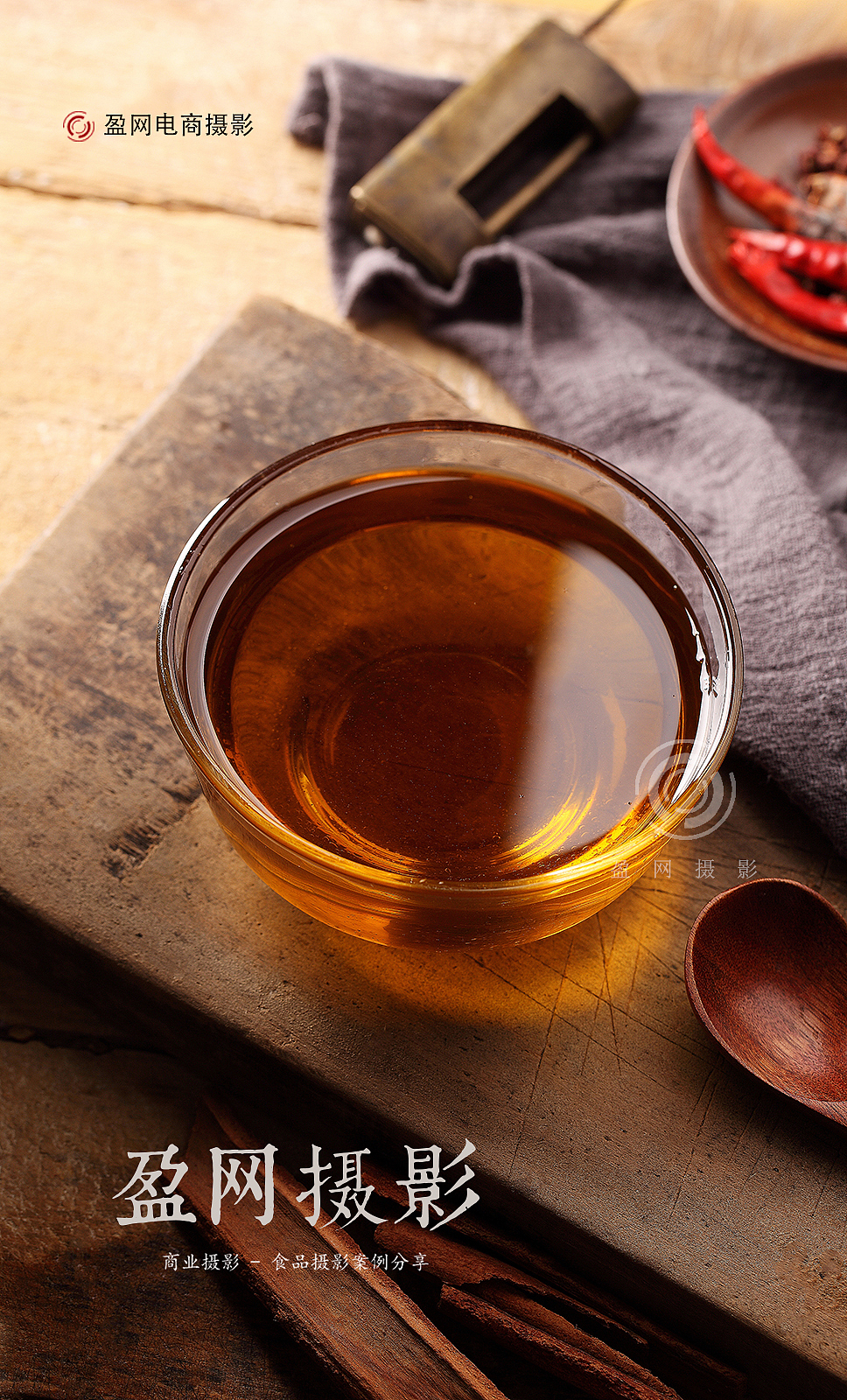 武汉美食摄影菜籽油 野生茶油 食用油 土特产复古场景