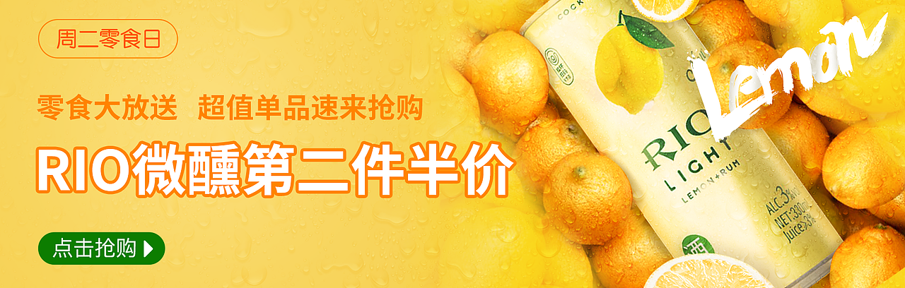 banner（图ZMjQ5MTE3MTA0） - 其他平面 - 站酷设计师裴梦君原创素材 - 站酷ZCOOL