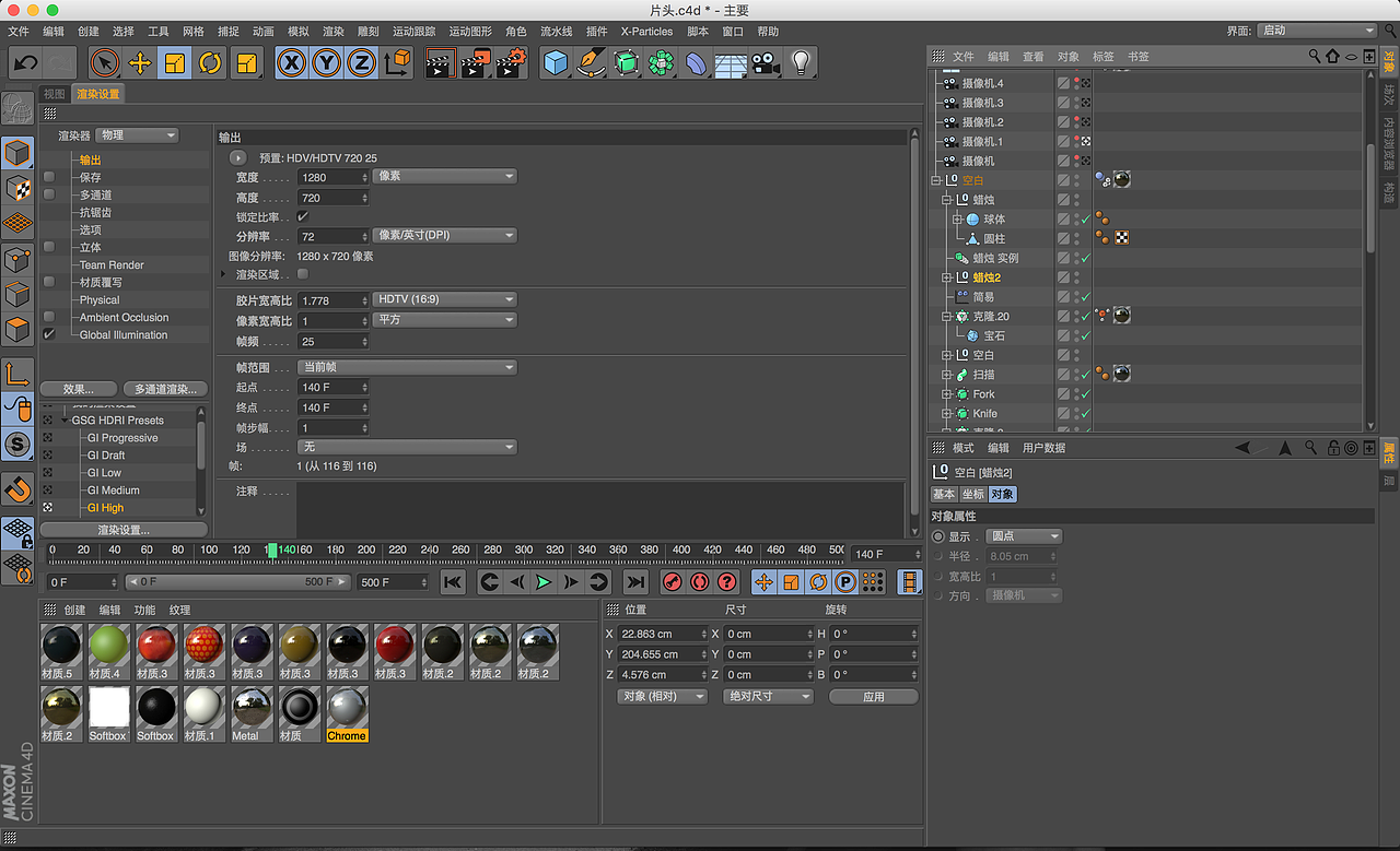 SeLin-ink Design片头动画