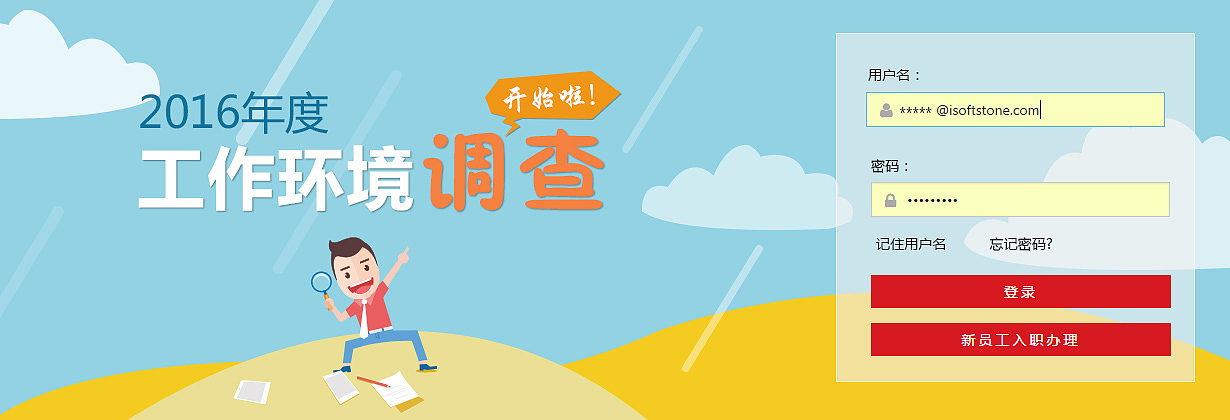 企业banner（图ZNjM2MTUzNDA=） - 运营设计 - 站酷设计师hi设计鹿原创素材 - 站酷ZCOOL