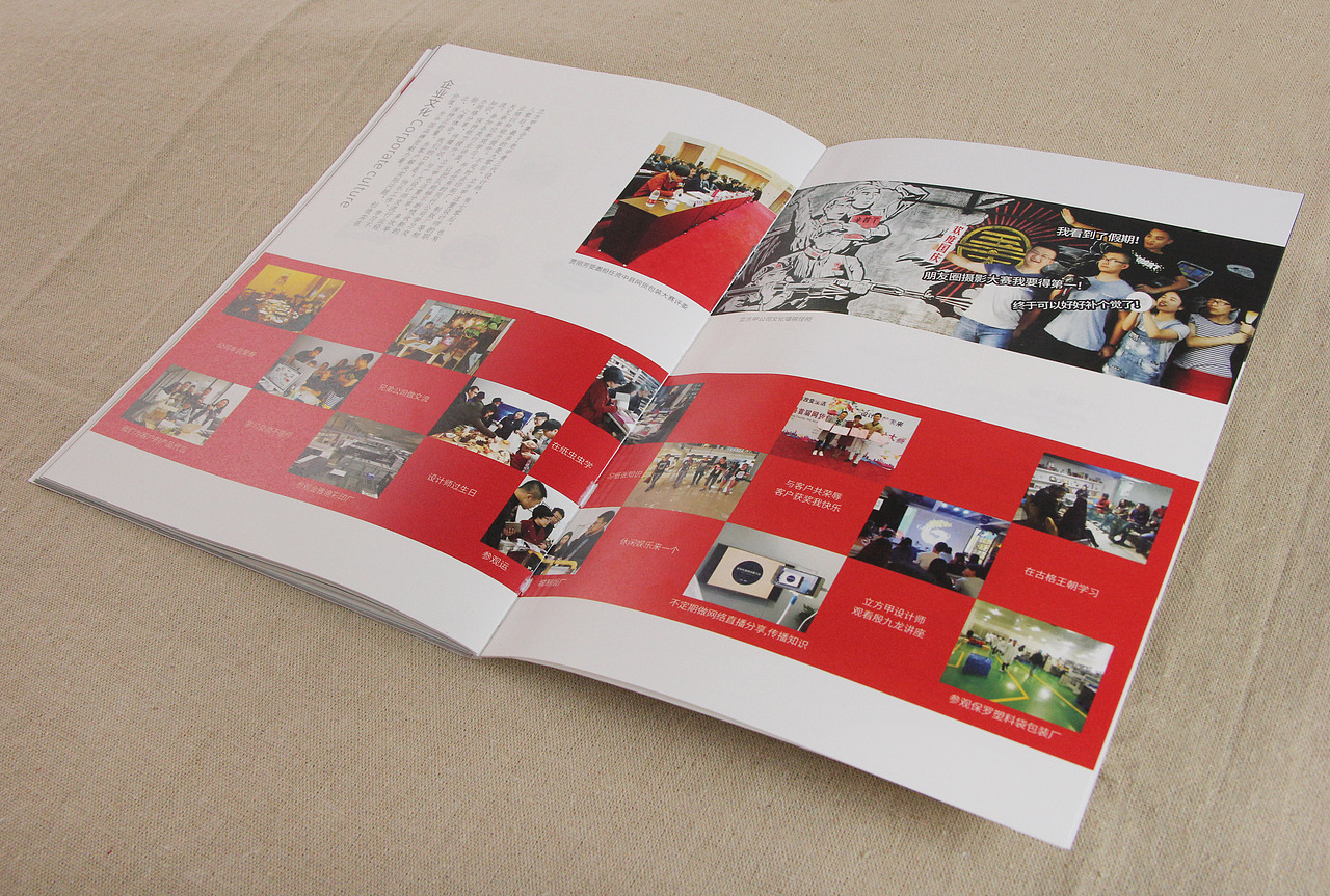 立方甲设计公司的案例画册