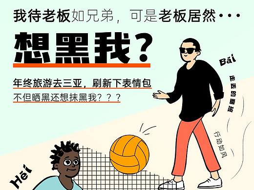 2020-2021一些海报汇总