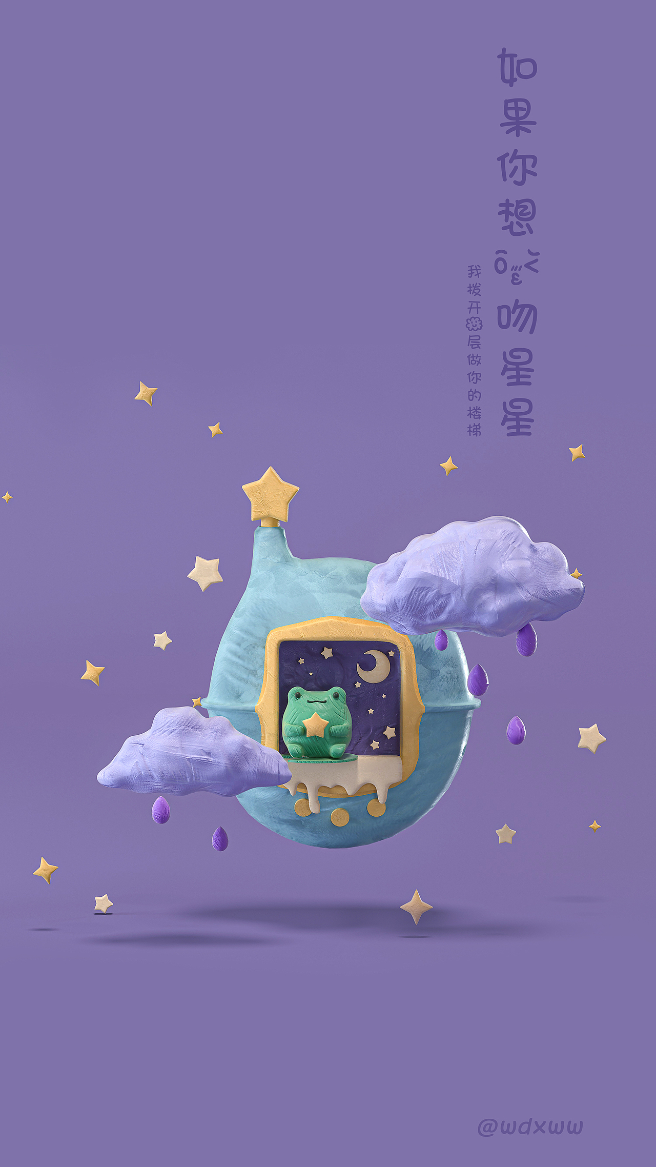 奇奇怪怪，可可爱爱-治愈粘土（图ZMjg0NjYyMzE2） - 人物/生物 - 站酷设计师小卫卫呀原创素材 - 站酷ZCOOL