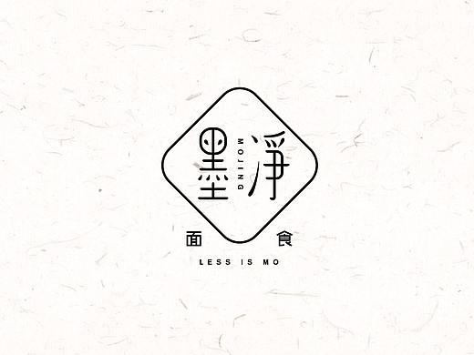 墨净面食