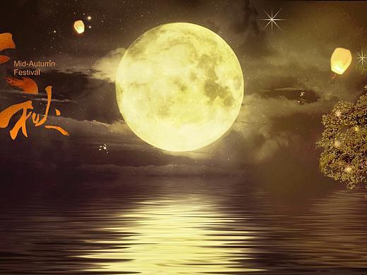 中秋节海报