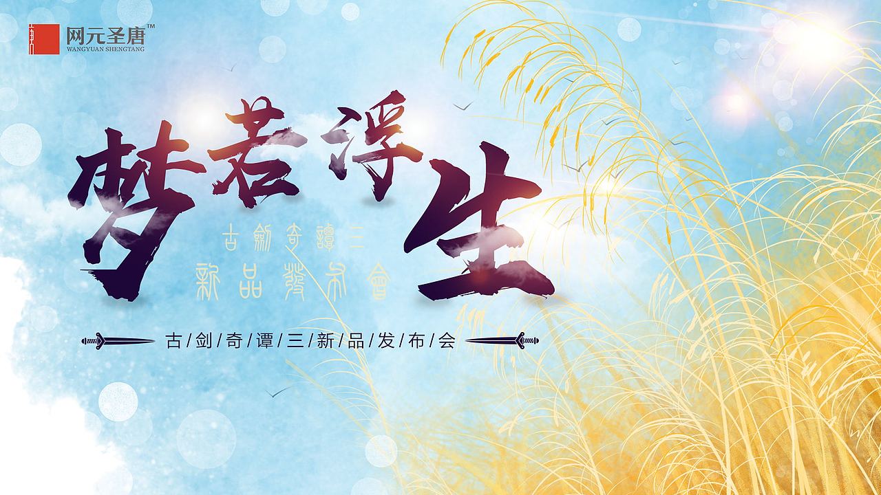 主视觉（图ZMTI5MjQzNjQ4） - 其他平面 - 站酷设计师Chris6原创素材 - 站酷ZCOOL