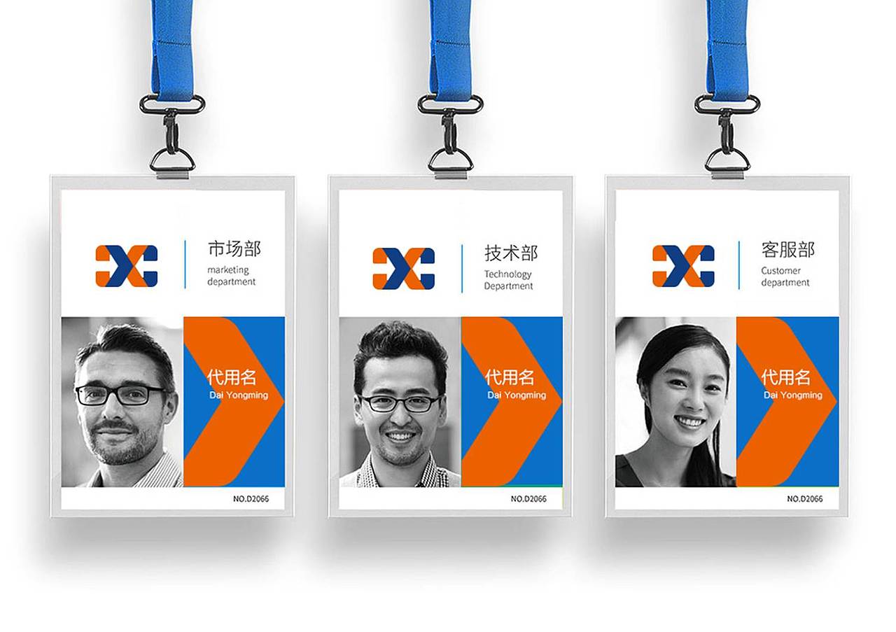 信驰应急品牌形象设计（图ZMTYxODU0NzI4） - 品牌 - 站酷设计师土坡儿原创素材 - 站酷ZCOOL