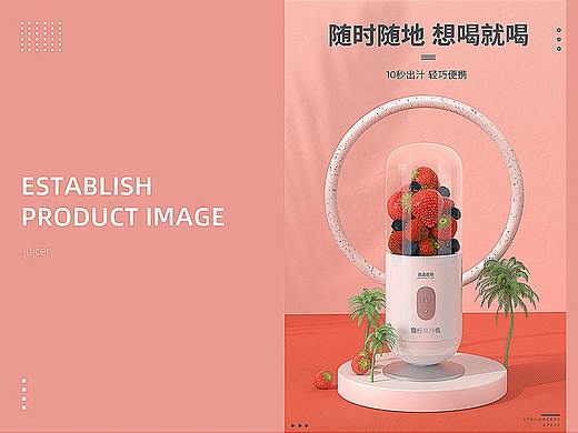 电商详情页练习