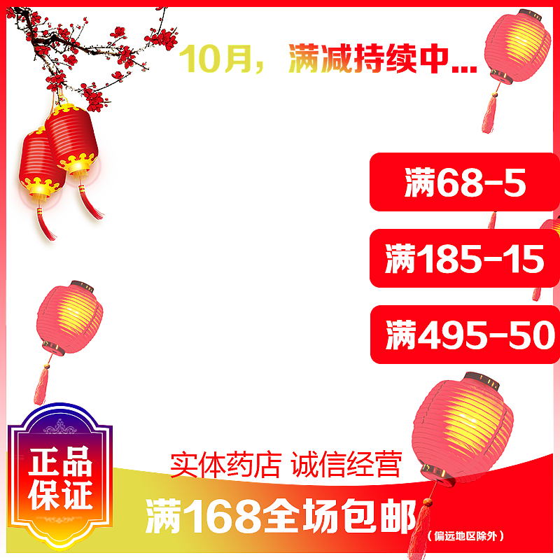 透明商品框（图ZMTc5NjE1NDUy） - 包装 - 站酷设计师Z47211372原创素材 - 站酷ZCOOL