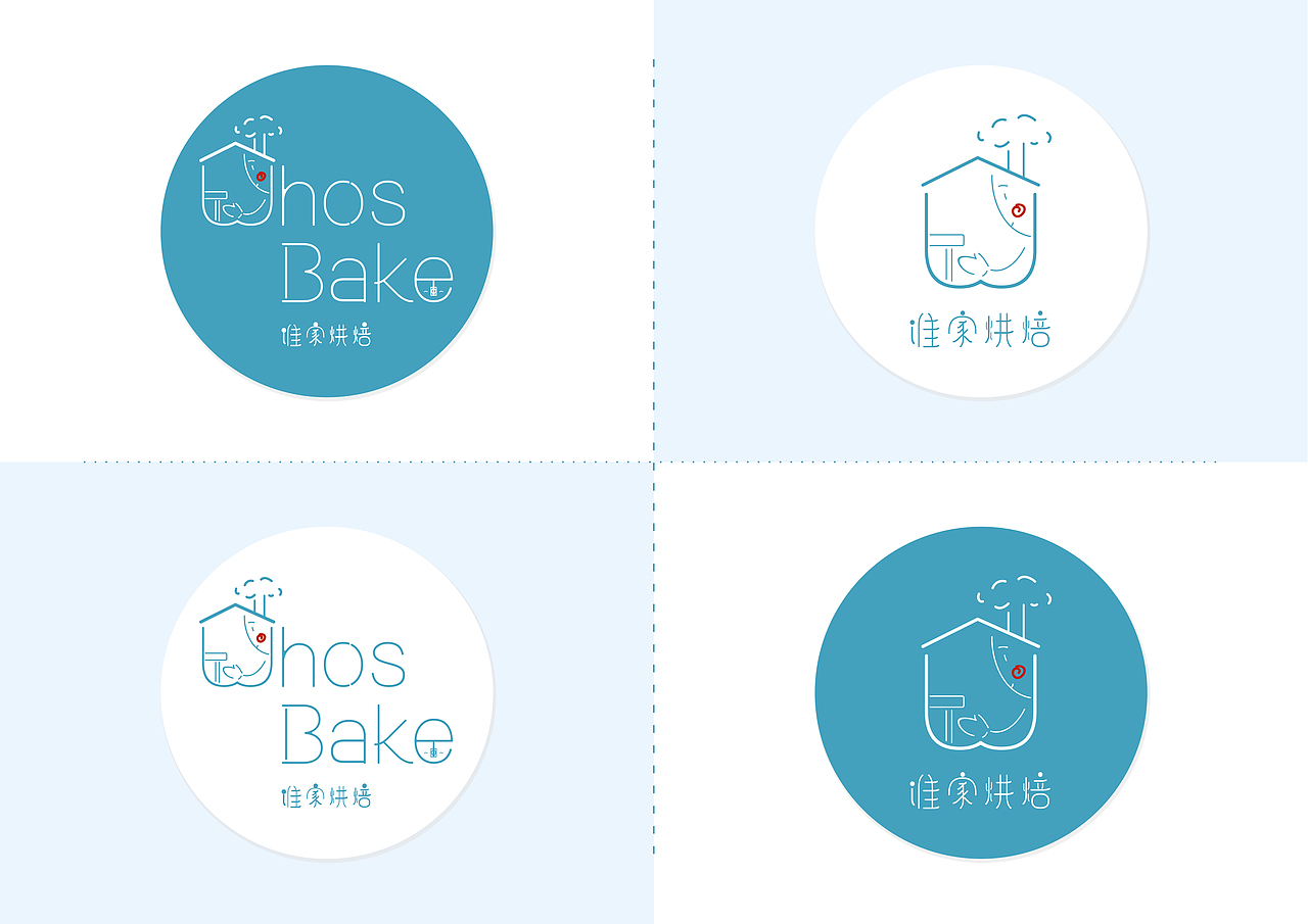 WhosBake谁家烘焙-LOGO（图ZMTg3MzcwODA0） - 品牌 - 站酷设计师Ngansuet原创素材 - 站酷ZCOOL