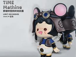 MIMO时光机器
