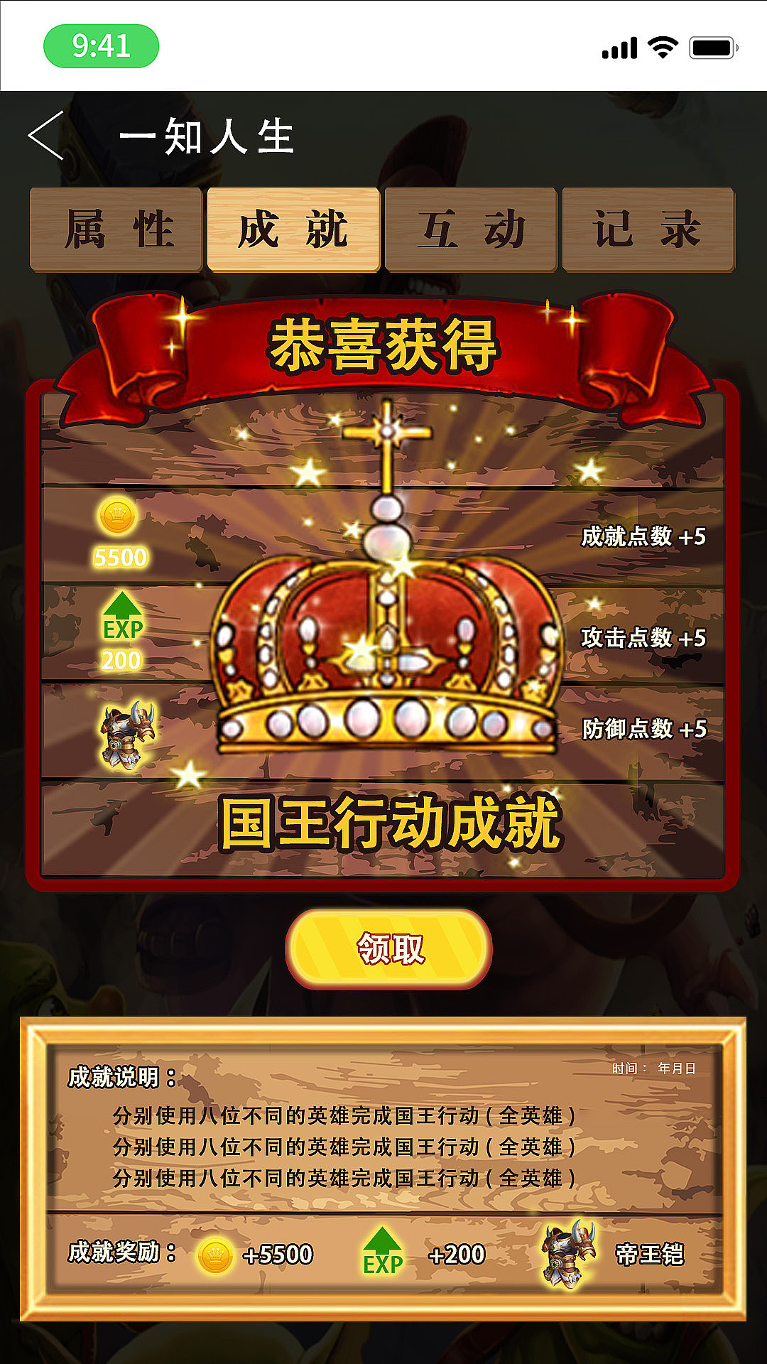 不知道是啥（图ZMjE1NDM5Mjky） - APP界面 - 站酷设计师不懂艺术猫原创素材 - 站酷ZCOOL
