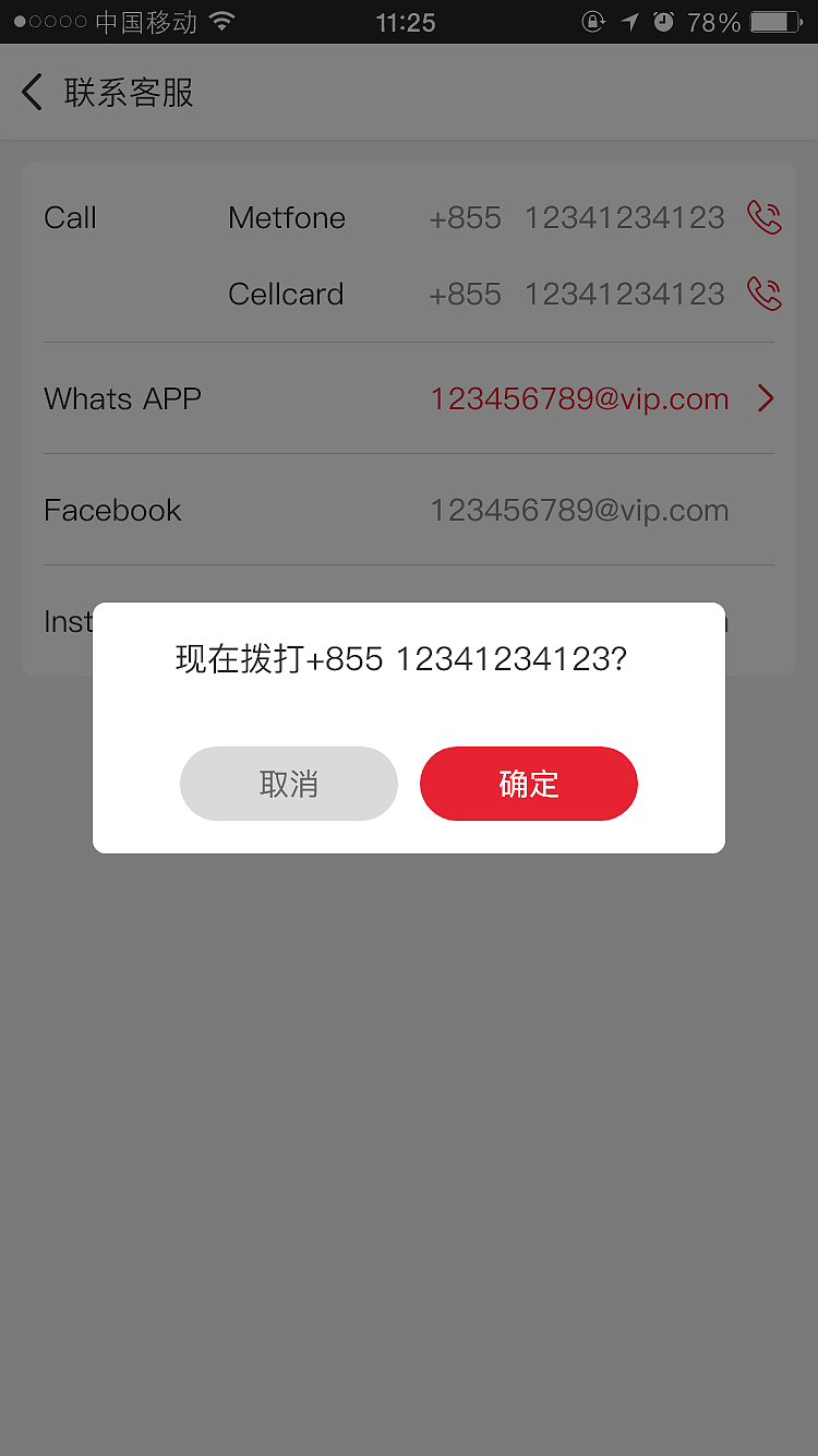 Wesam商城H5移动端