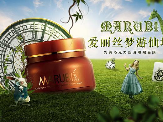 化妆品海报（个人主页-ZMjgxMDg0NzY=） - 海报 - 站酷设计师AomLi原创素材 - 站酷ZCOOL