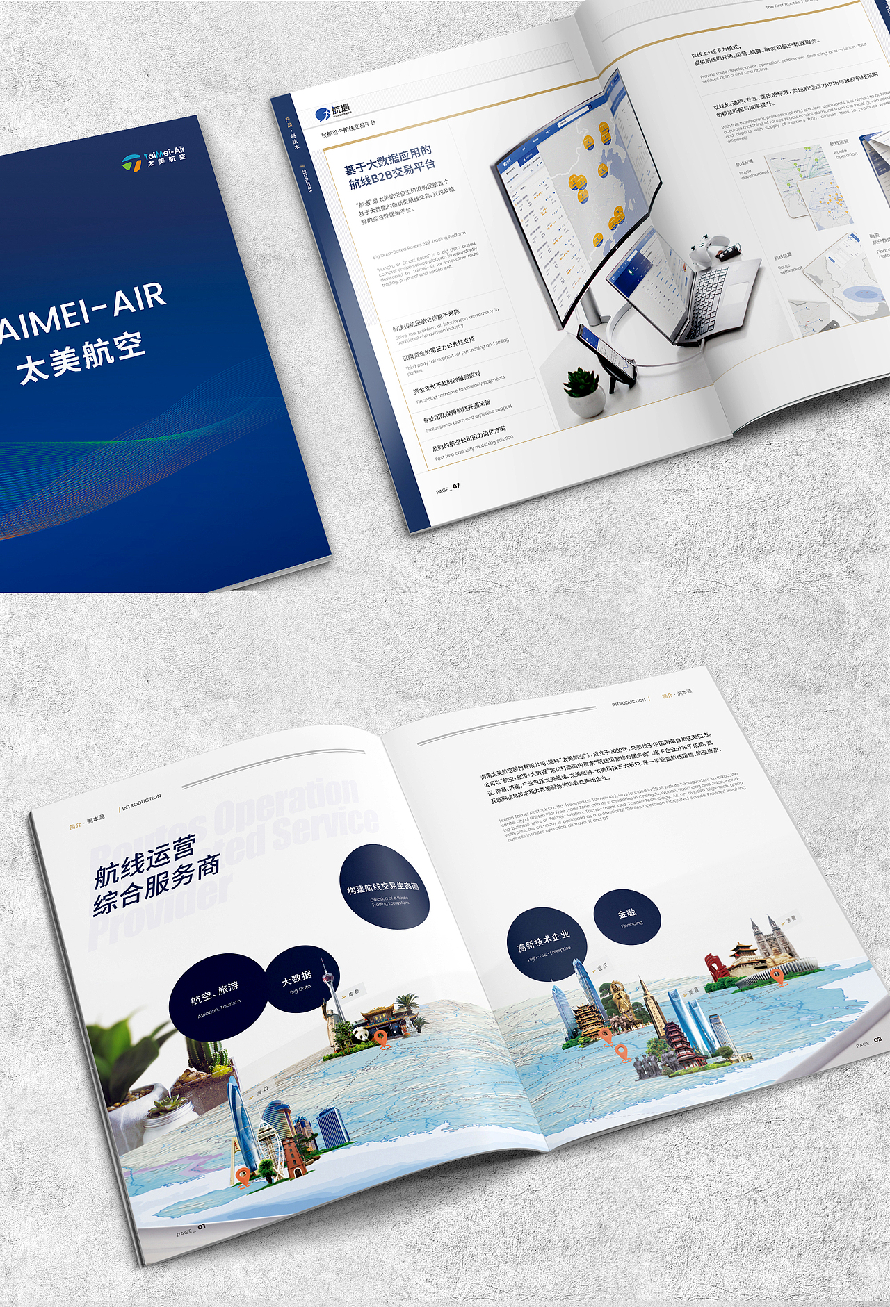 企业画册（图ZMTI5MzU3MjY4） - 书籍/画册 - 站酷设计师渣o渣原创素材 - 站酷ZCOOL