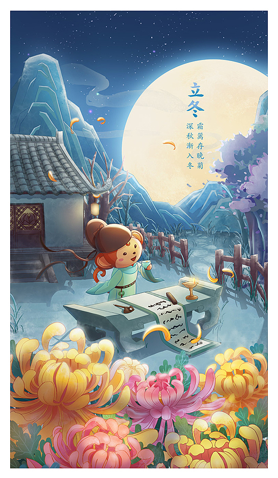 二十四节气海报（图ZMTQxMjE5Mjgw） - 商业插画 - 站酷设计师二分之易原创素材 - 站酷ZCOOL