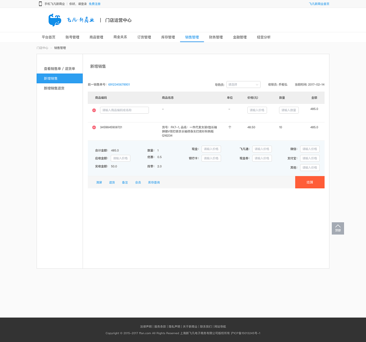 后台（图ZMTUyMzk3NzYw） - 其他UI - 站酷设计师塔米_一个UI原创素材 - 站酷ZCOOL